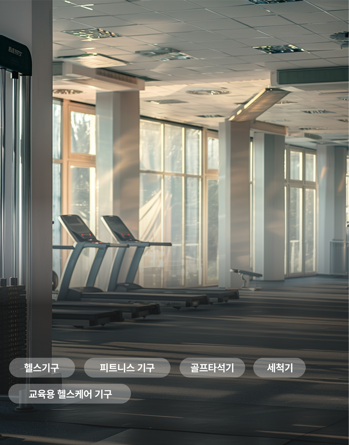 카페 프렌차이즈 창업